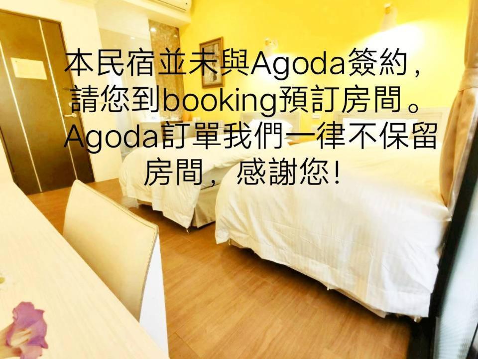 Donghae13.8 Apartment Longjing Exterior photo